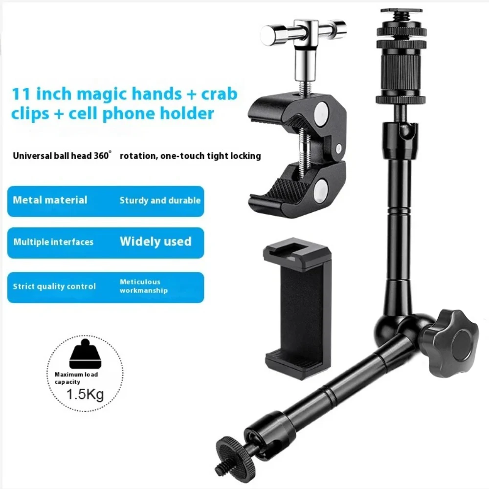 Upgraded 11" Adjust…