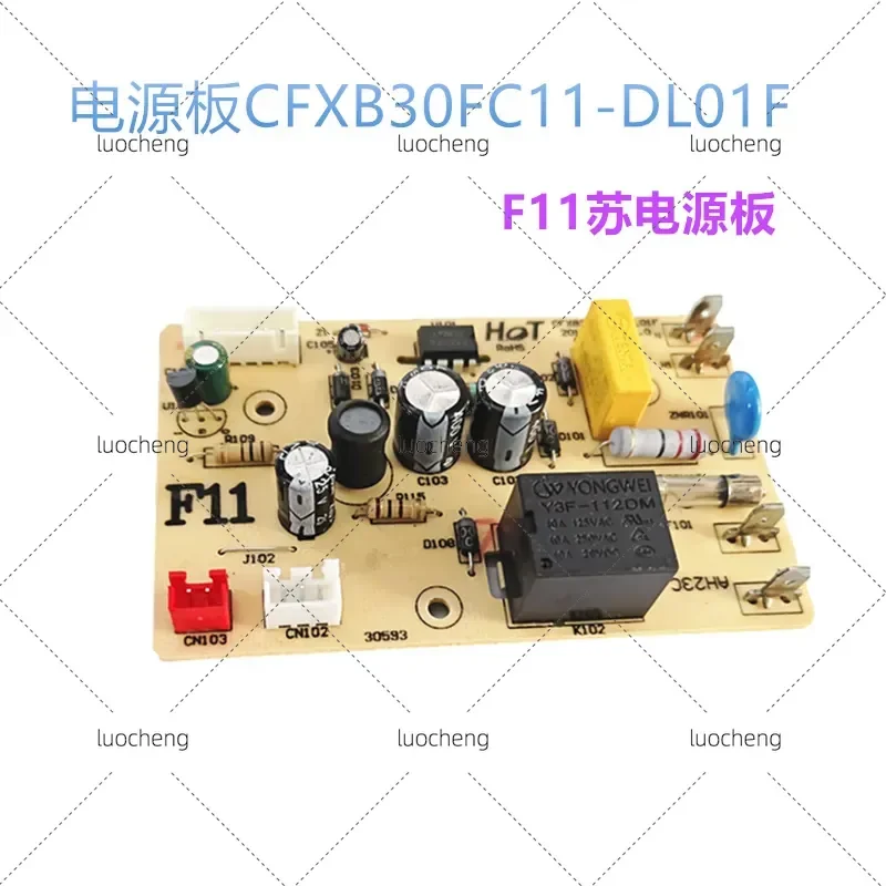 5pcs for Su Bo Er Rice Cooker Computer Board Accessories CFXB30 40 50FD11 FC11-DL01C Power Board