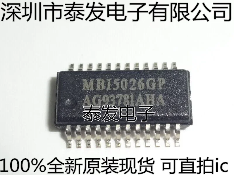 

50pcs Cheap imported LED driver MB15026GP MBI5026GP SSOP24 spot ic