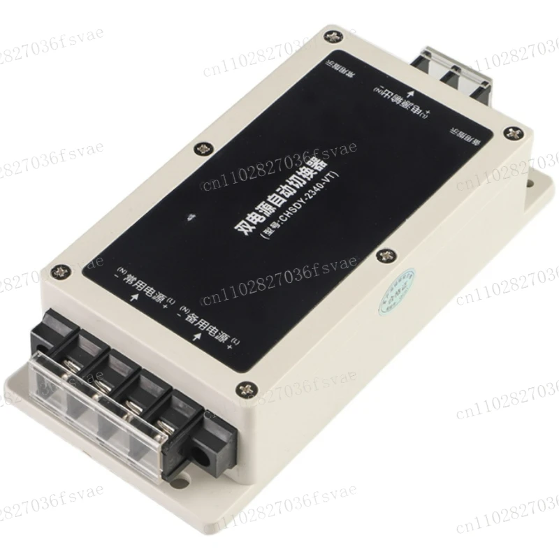 

220V Uninterruptible Dual Power Automatic Switch, Power-off Intelligent Transfer Switch 2P