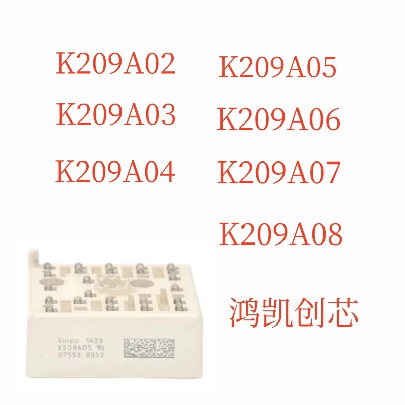 1pcs/lot New Original K209A02 K209A03 K209A04 K209A05 K209A06 K209A07 K209A08 Module In Stock