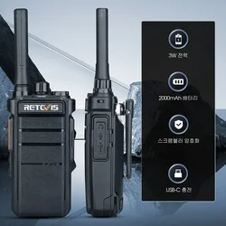 Retevis RB626 Walkie Talkie Powerful 3W Long Range USB C Charging 2000mAh Battery Scrambler Encryption Two Way Radio for Hunting