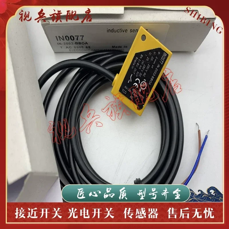 Brand New in Stock Quality Assurance IN0074 IN0097 Proximity Switch Sensor for Industrial Automation Applications