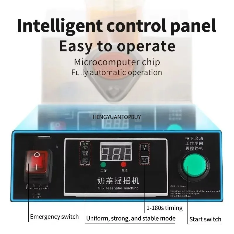 Commercial automatic single head milk tea shaker milk tea food processing machinery