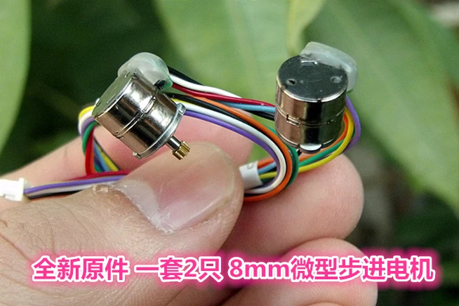 Original Brand New High Quality Pair Of Two Suit Micro 8 Mm Two Phase four-wire Stepping Motors