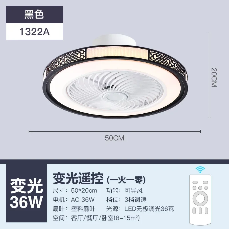 새로운 중국식 팬 조명 식당 침실 검정색 팬 날개 샹들리에