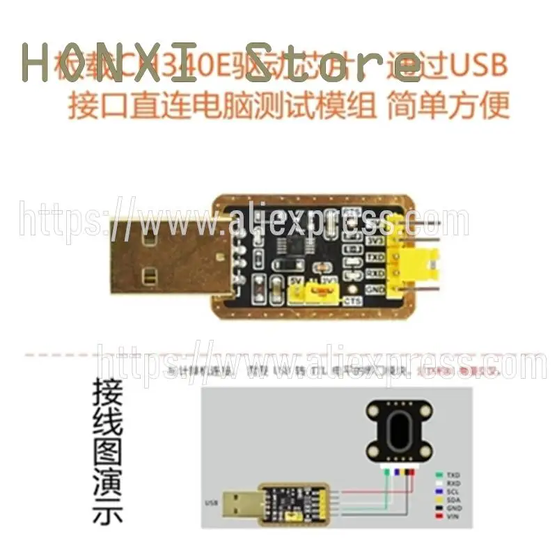 1st Tof050f 200f 400f Laser Infrarood Afstand Sensor Module Modbus Iic Seriële Poort Multi-Mode