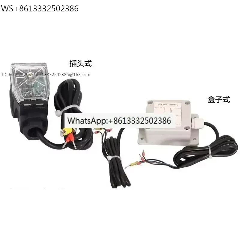 Linear displacement sensor/signal transmitter/electronic ruler conversion module/voltage and current plug box type