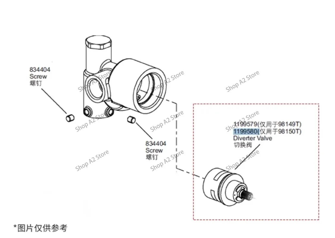 1199580 Switching spool accessories Wall type thermostatic bathtub shower spool faucet adaptation 98150