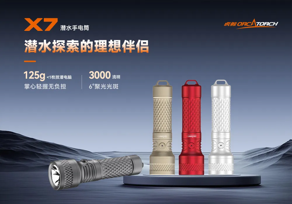 OrcaTorch Explorer X7 Diving Flashlight 3000 Lumens Multifunctional Portable S0S Diving Light New Model