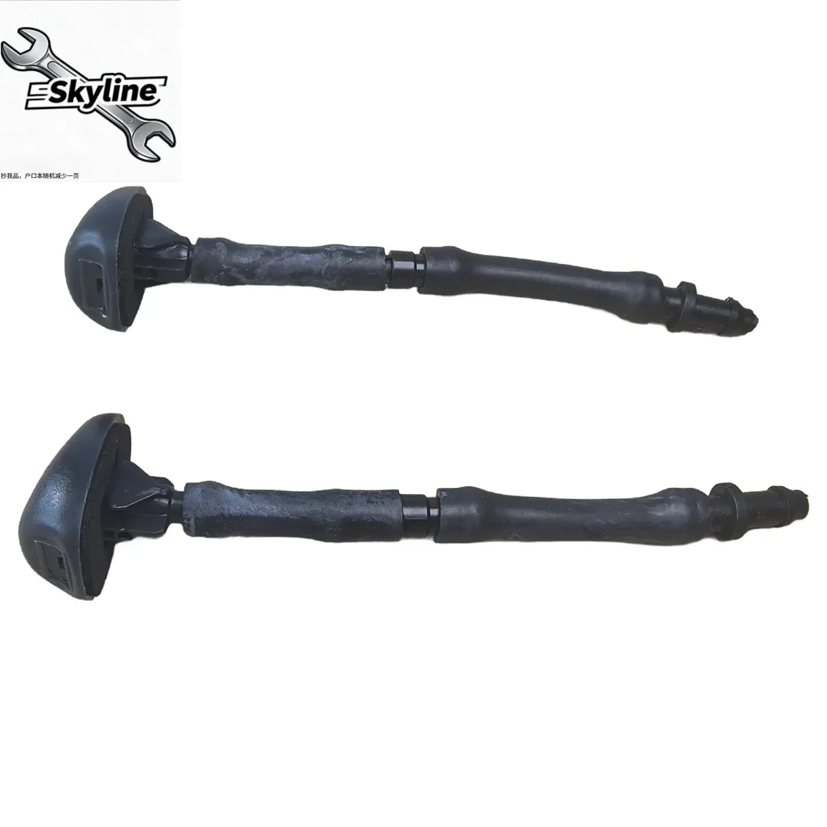 2PCS Car front windshield washer nozzle for Citroen C5 for Peugeot 3008 307 308 408