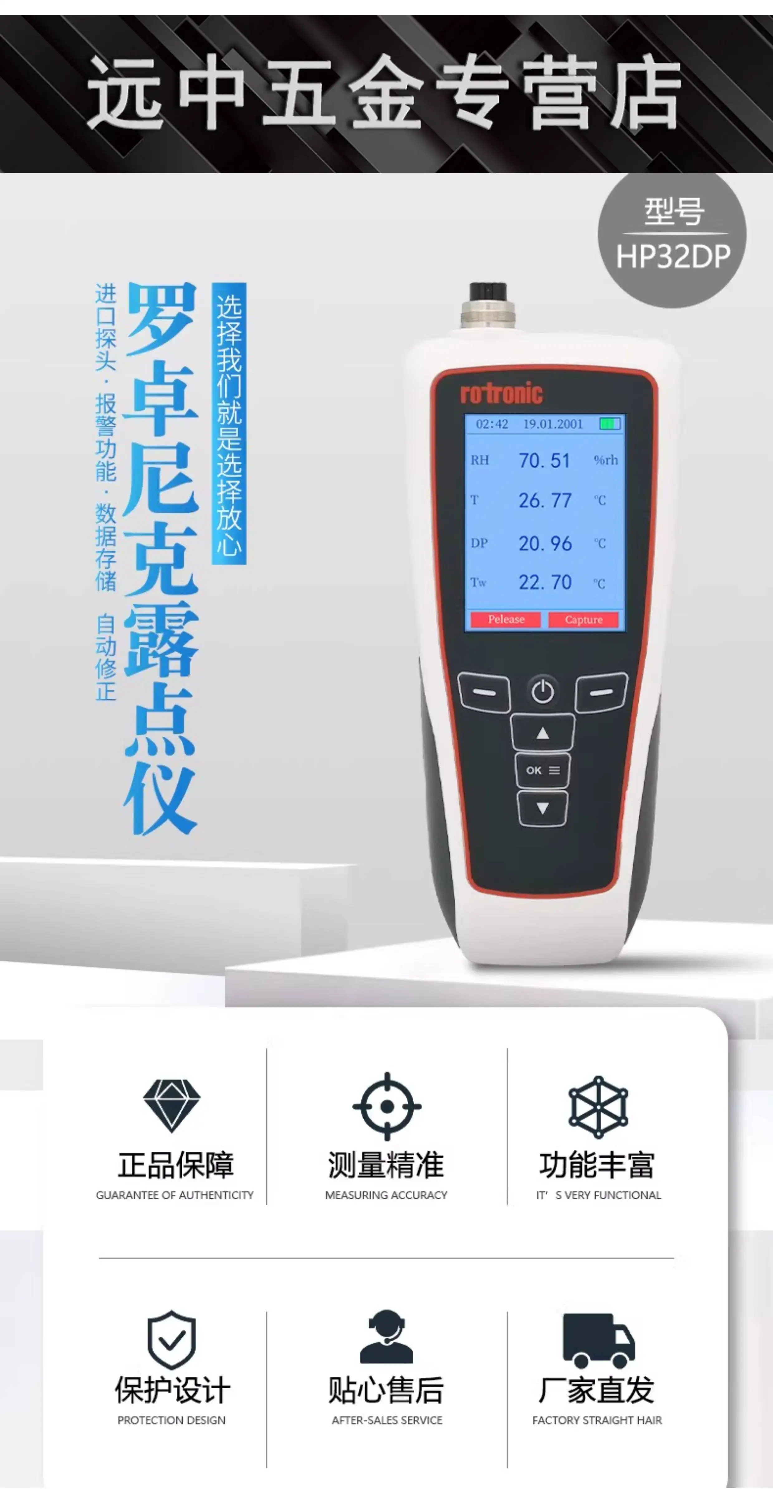 

Измеритель точки росы HP32-DP, портативный прибор для измерения температуры и влажности, определения точки росы