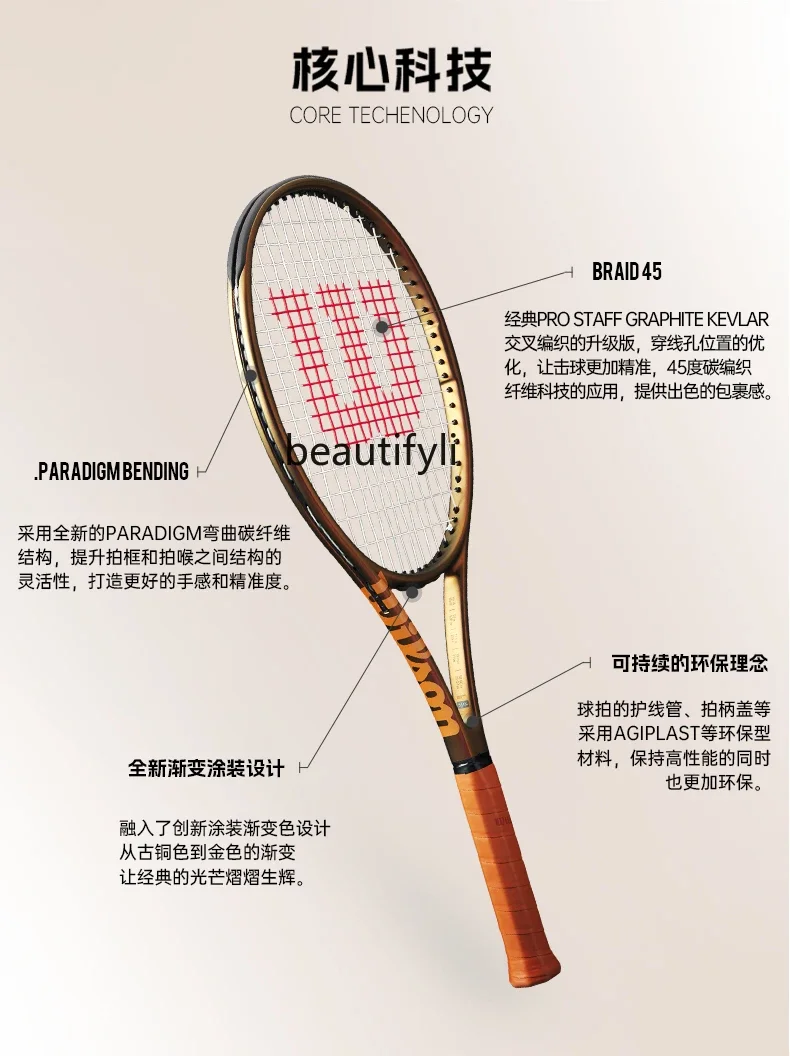 Retro Racket Carbon Professional Tennis Racket Outdoor Fitness Equipment Outdoor