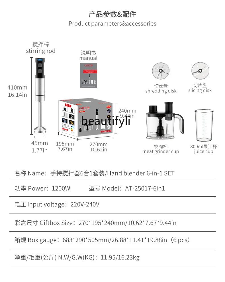 Multifunktionale Kochmaschine, Handmixer aus Edelstahl für den Haushalt, 6-in-1-Elektromixer