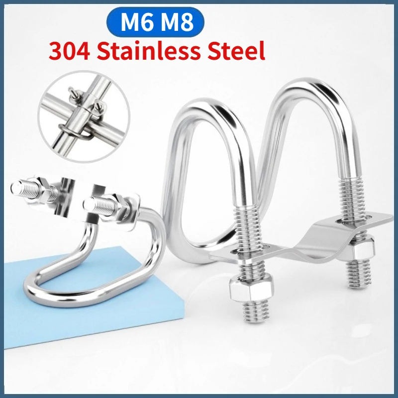M6 M8 304 Stainless Steel Double U-shaped Bolt Pipe Clamp Special-shaped Hoop Greenhouse Pig Breeding And Animal Husbandry