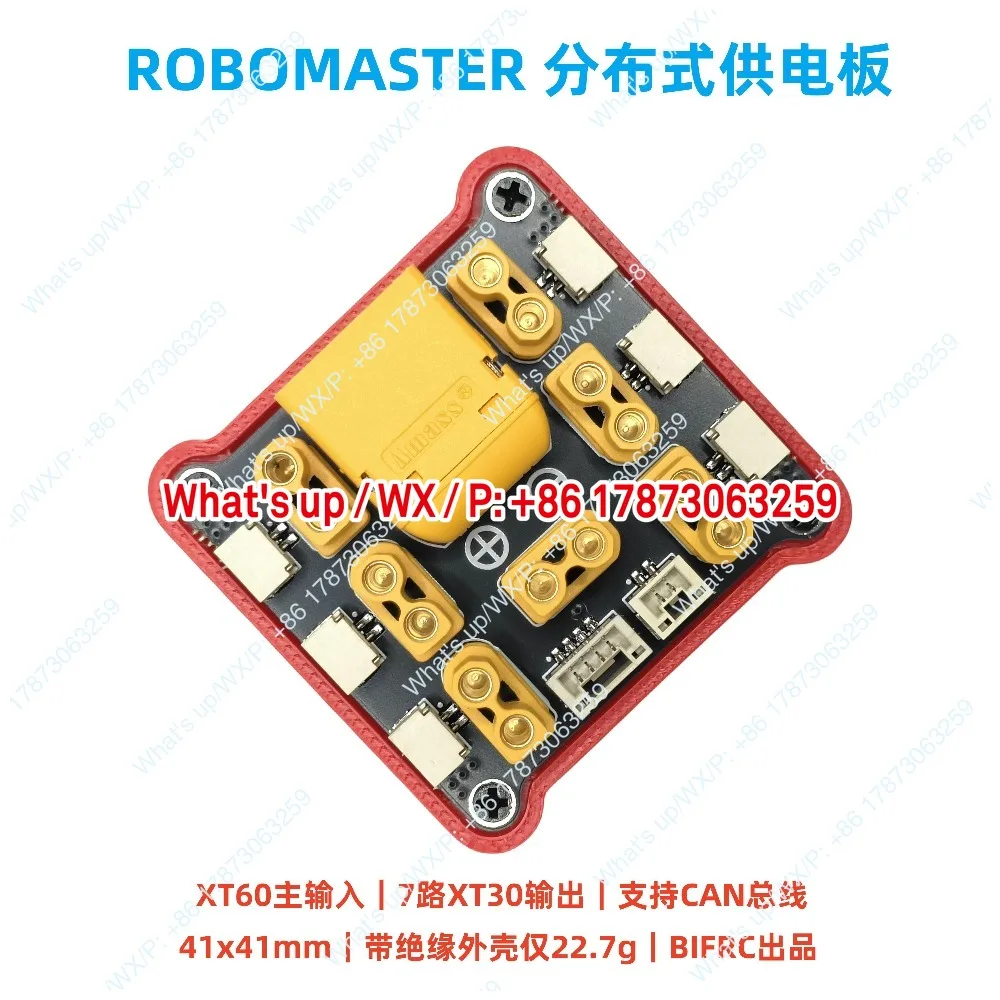 Power splitter, XT30/XT60CAN bus center board ROBOMASTER compact and compact