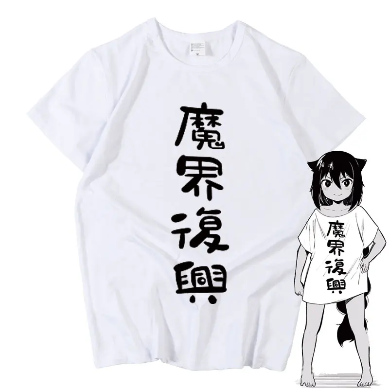 New Jahy-sama wa Kujikenai! Jahy Cosplay T-shirtJahy-sama Won't Be Discou Men Women t shirt Summer Short-sleeve Tees