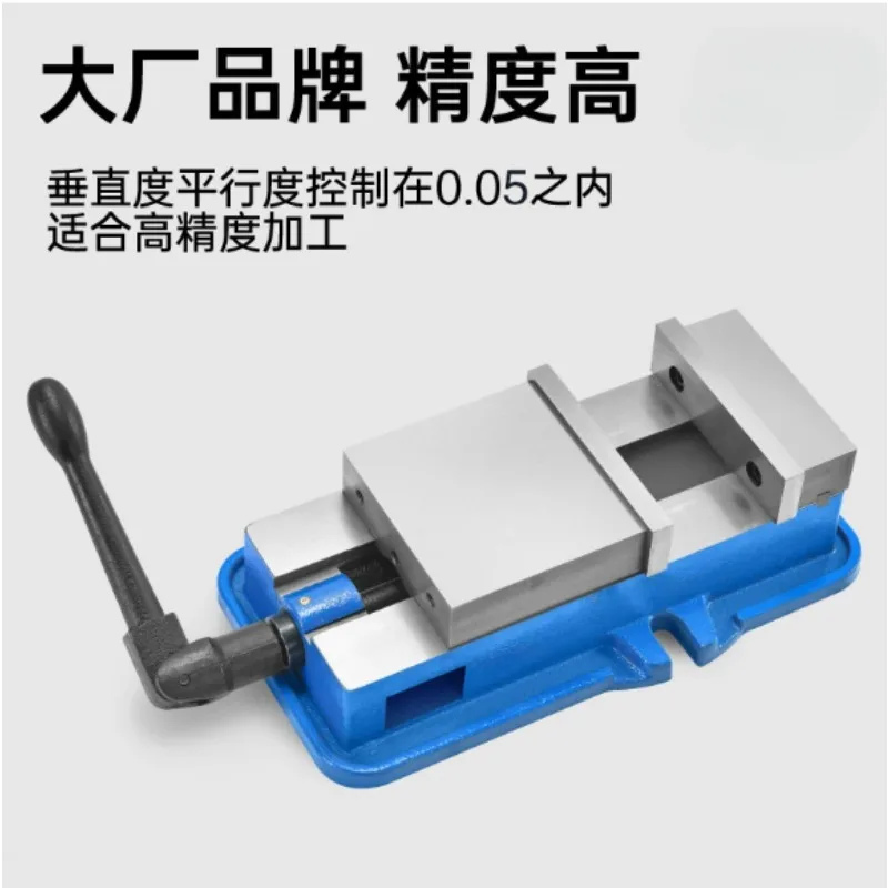 Precision angle-fixing milling machine Precision flat pliers 4 inch 6 inch 8 inch CNC machining center Heavy-duty machine vice