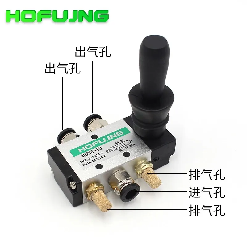 4H210-08 5/2 Way Hand Lever Operated Control Pneumatic Manual Valve With Muffler Air Muffler and Quick Fitting Select