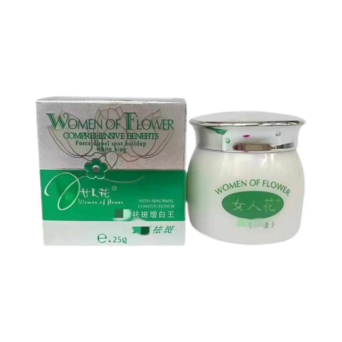 Women's Flower Whitening Freckle Cream Night Face Cream, Even Skin Tone Brightening Moisturizer