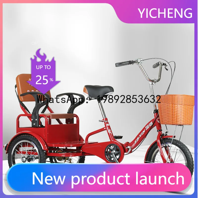 Hys senior electric tricycle - folding pedal-assisted mobility scooter