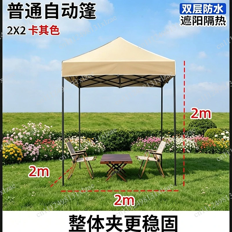 four-legged-rainproof-tent-four-corner-awning-exhibition-canopy-outdoor-tent-stall-commercial-activity-canopy