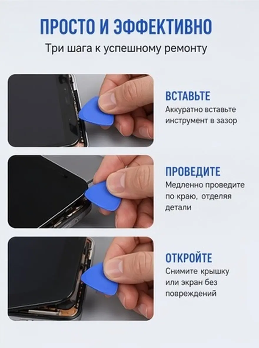 10Pcs Ultra Thin Plastic Triangle Phone Repair Tool Professional Mobile Opener Tablet Disassemble Cellphone Opening Tool