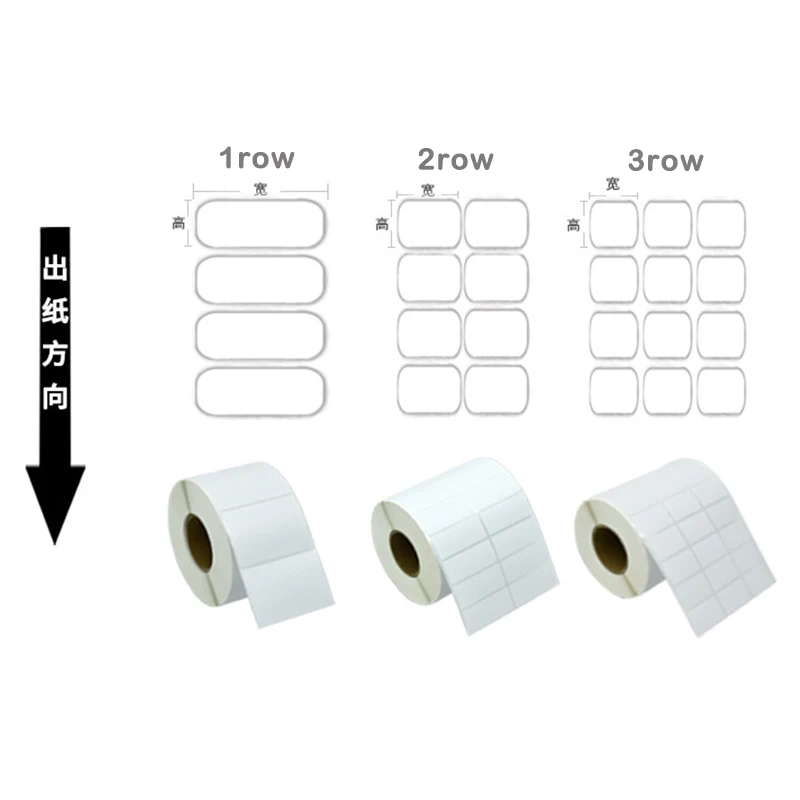 Art Paper Labels for Thermal Transfer Printer, Barcode Adhesive Label, Sticker for Carbon Tape Printing, White Sticker, 1 Roll
