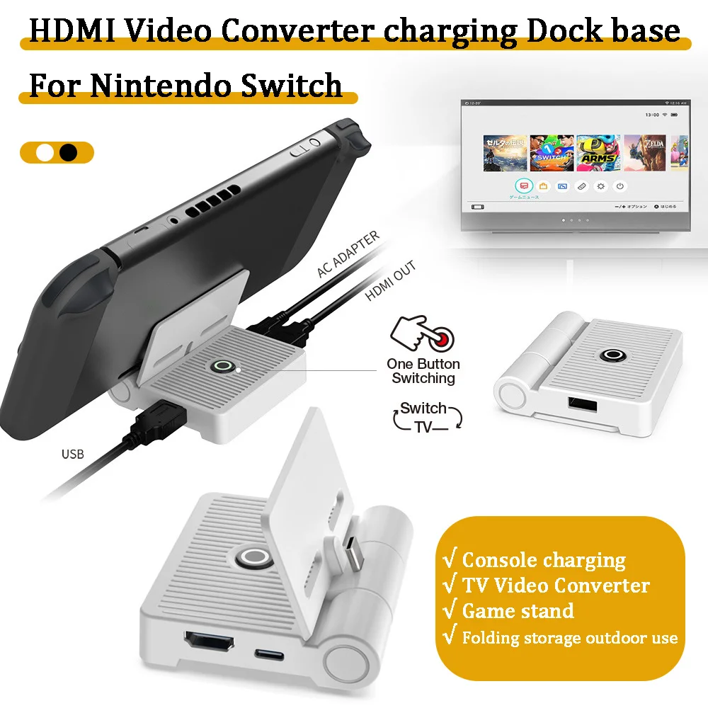 

For nintendo switch HDMI video converter dock charging station NS switch game charger stand holder foldable Replace dock