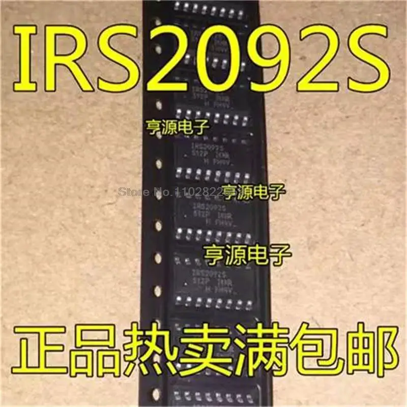 IRS2092S SOP16 IRS2092STRPBF IRS2092 SOP SOP-16, 1-10 ?