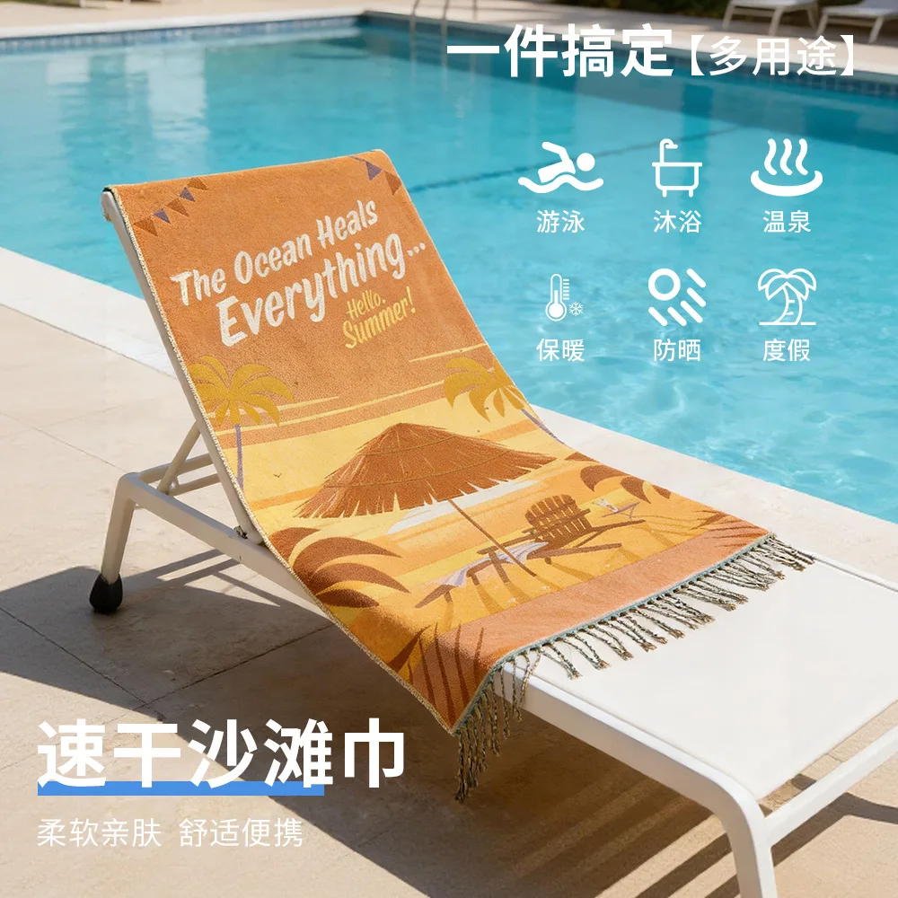 serviette-de-plage-jacquard-chale-de-protection-solaire-sechage-rapide-absorbant-l'eau-sans-sable-pour-les-vacances-a-la-mer-et-la-natation