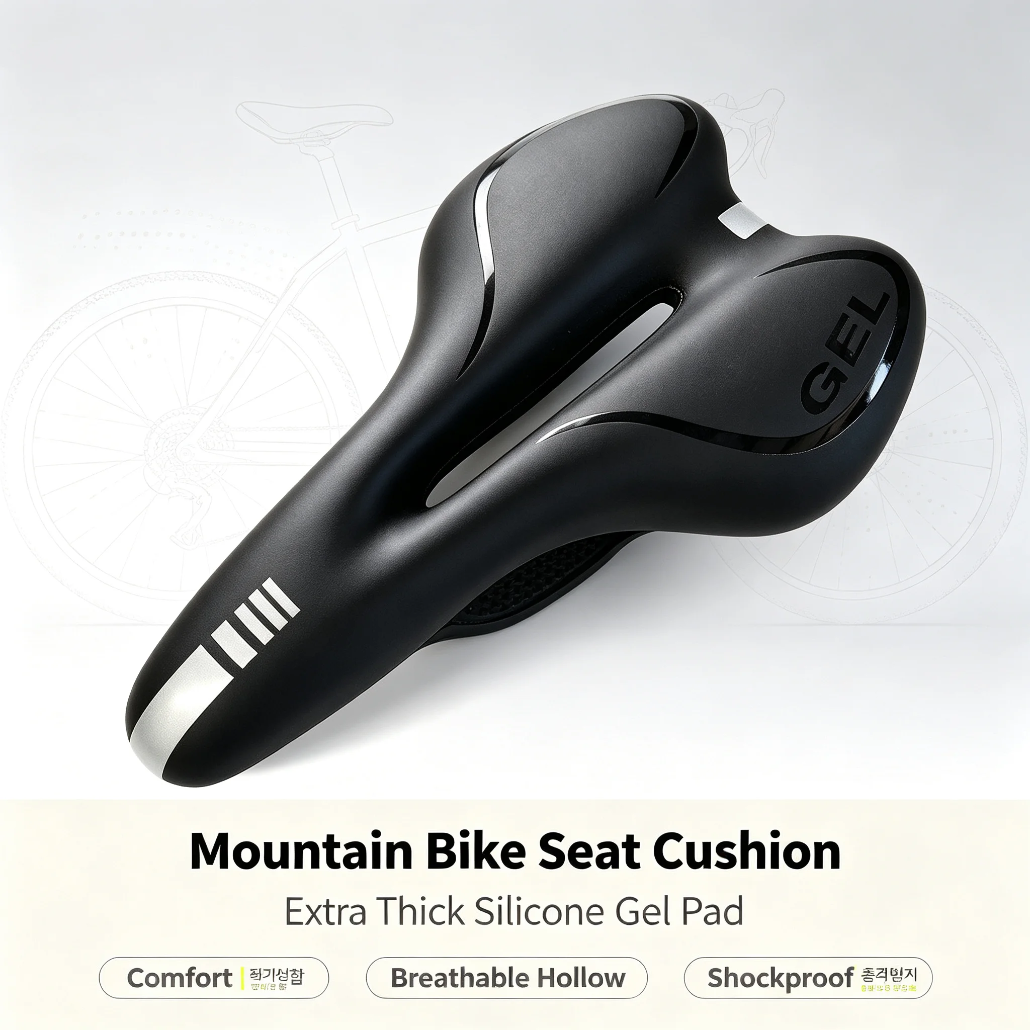 Mountain Bike Seat Cushion Extra Thick Silicone Gel Padded Comfort Breathable Hollow MTB Bicycle Saddle Cycling Accessories