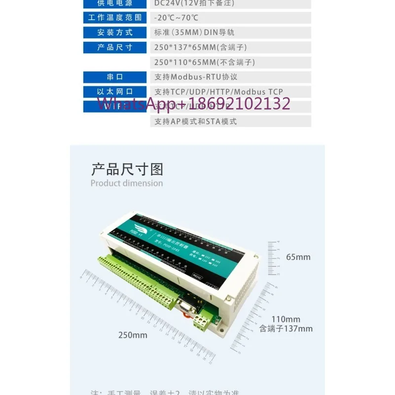 34 Channel Relay Output Module To RS485 Switch Control Wireless Remote IO Expansion Board