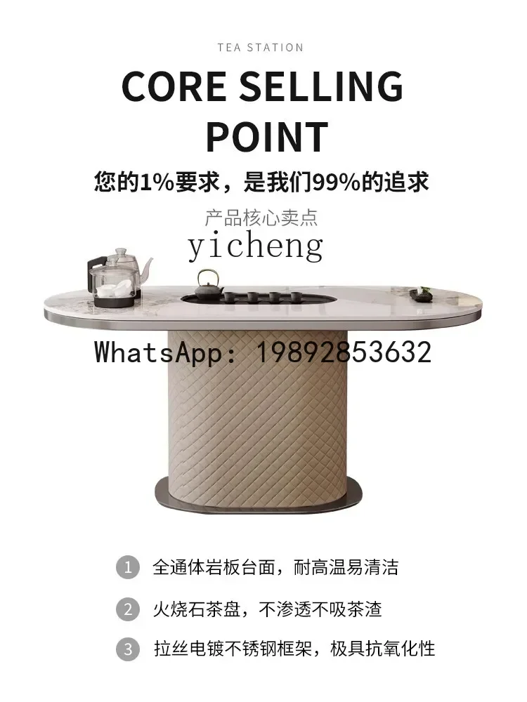 

X4 Light Luxury Stone Plate Saddle Leather Modern High-End Tea Table Home Office Tea Brewing Balcony Small Tea Table