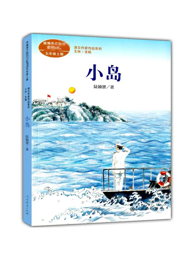 

Book-Winshare Small Island