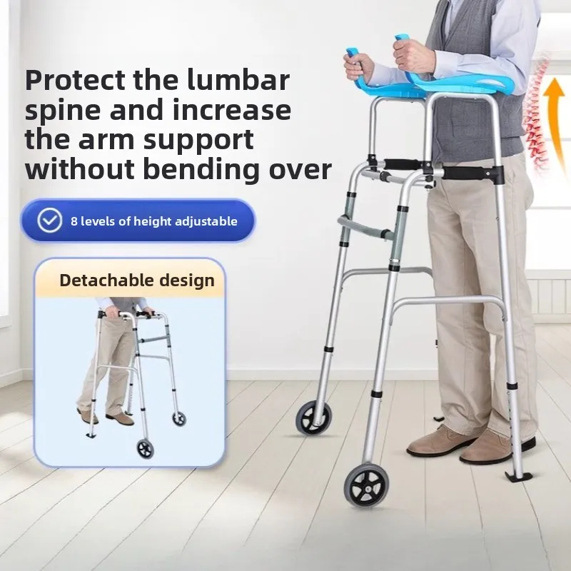 Elderly Rehabilitation Walker Device Underarm Crutche Walking Stick Disabled Rollator Aluminum Alloy Standing Frame Toilet Chair