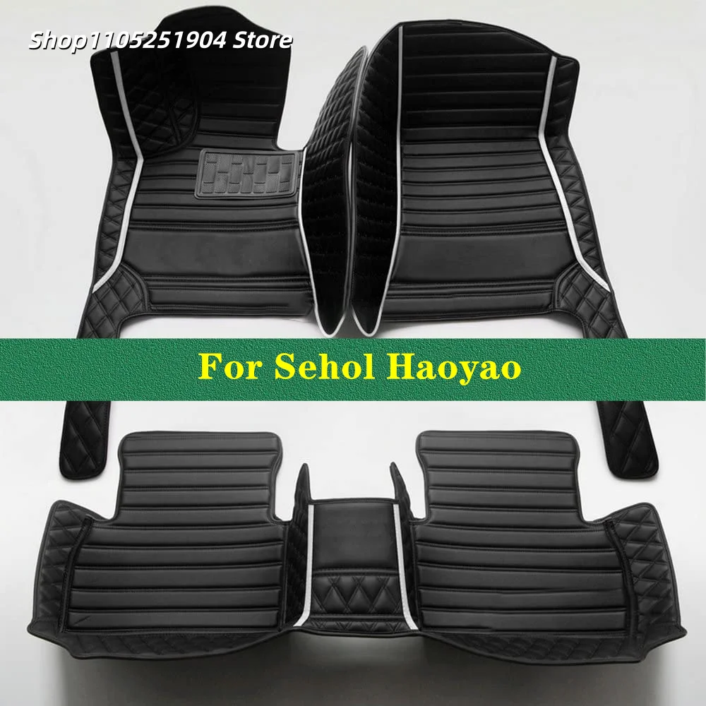 

Custom Auto Carpets Car Floor Mats For Sehol Haoyao 2021 2022 2023 2024 2025 2026 2027 Car Mat Interior Accessories