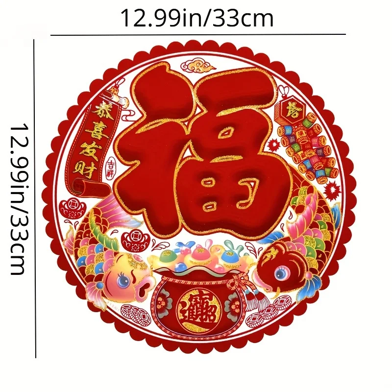 4pcs Chinese New Year Paper-Cut FU Character Decorative Sticker,Best Wishes for A Bright and Prosperous New Year