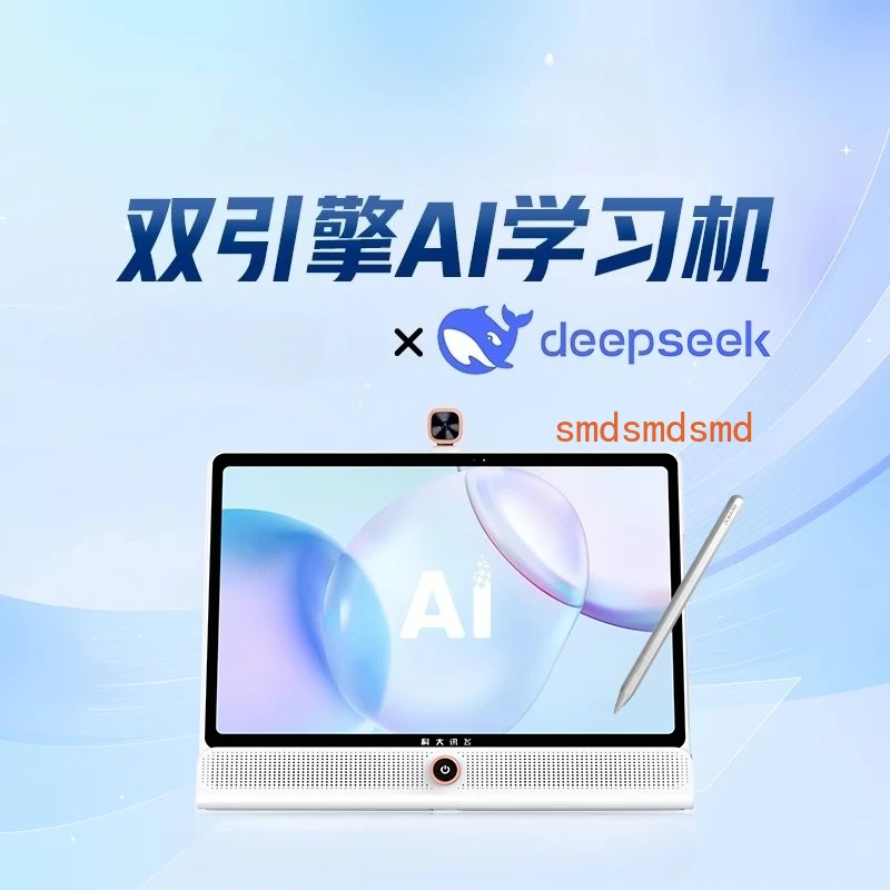 protection children's primary school junior high school high school smart tablet computer learning machine