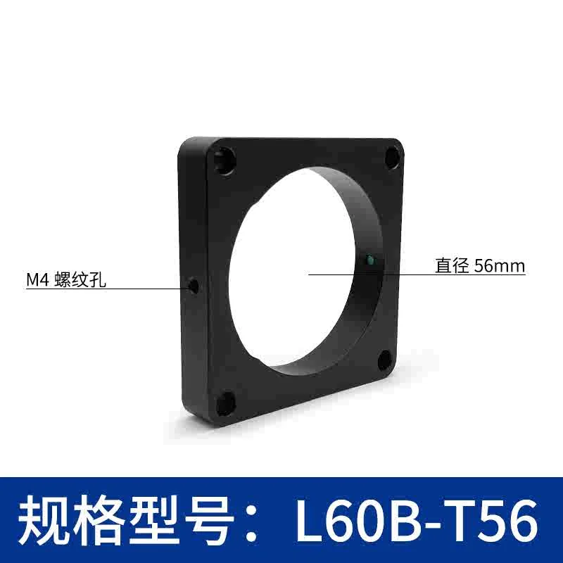 60mm Cage Plate Fei56mm Limit Hole for Fixing M4 Thread on the Side of SM2 Lens Sleeve