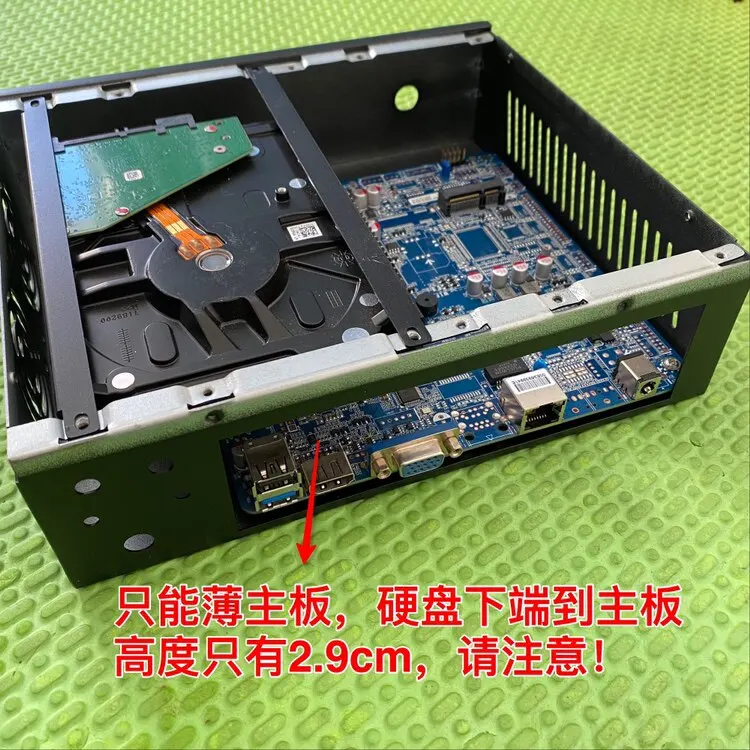 Double Disk Position, Desktop Hard Disk Nas Only Suitable for 17 * 17 Cm I5 I7 Thin Main Board J1900 Small Chassis