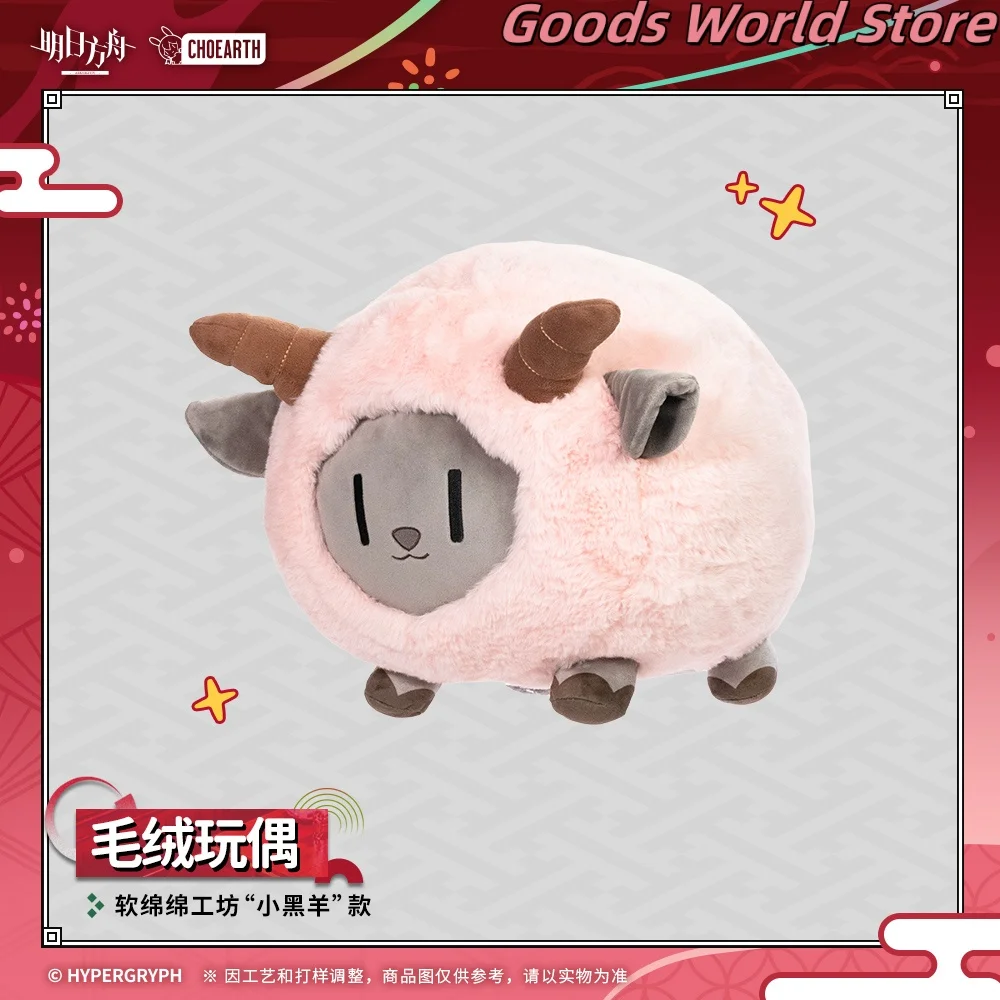 

Оригинальная маленькая черная овечья подушка Arknights, модель орнамента, украшение, костюм для косплея, аниме, игра, милый мультфильм, подарок на Хэллоуин