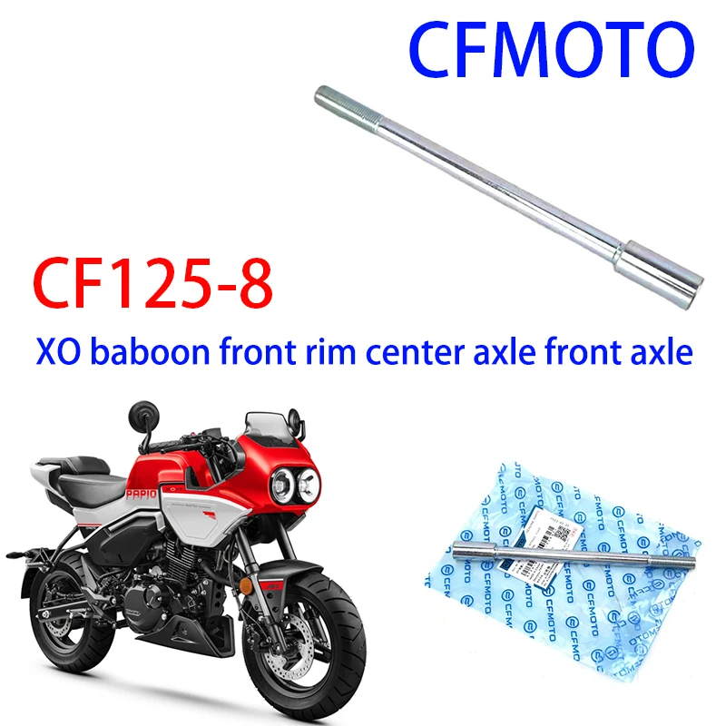 Suitable for CFMOTO motorcycle original accessories CF125-8 front axle XO baboon front rim center axle front axle