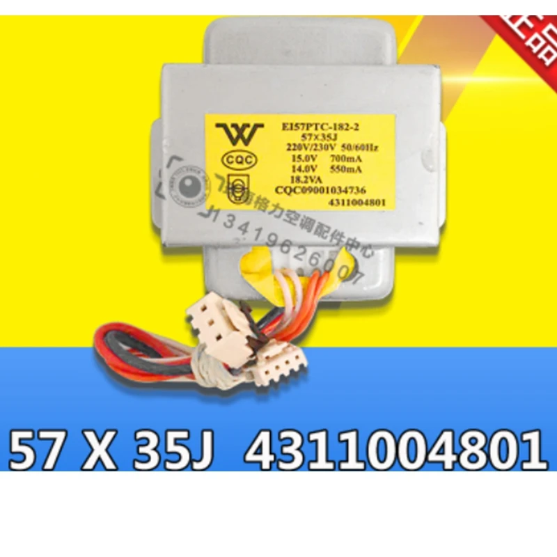 

For Gree air conditioner transformer hanging cabinet AC power transformer 57X35J 4311004801