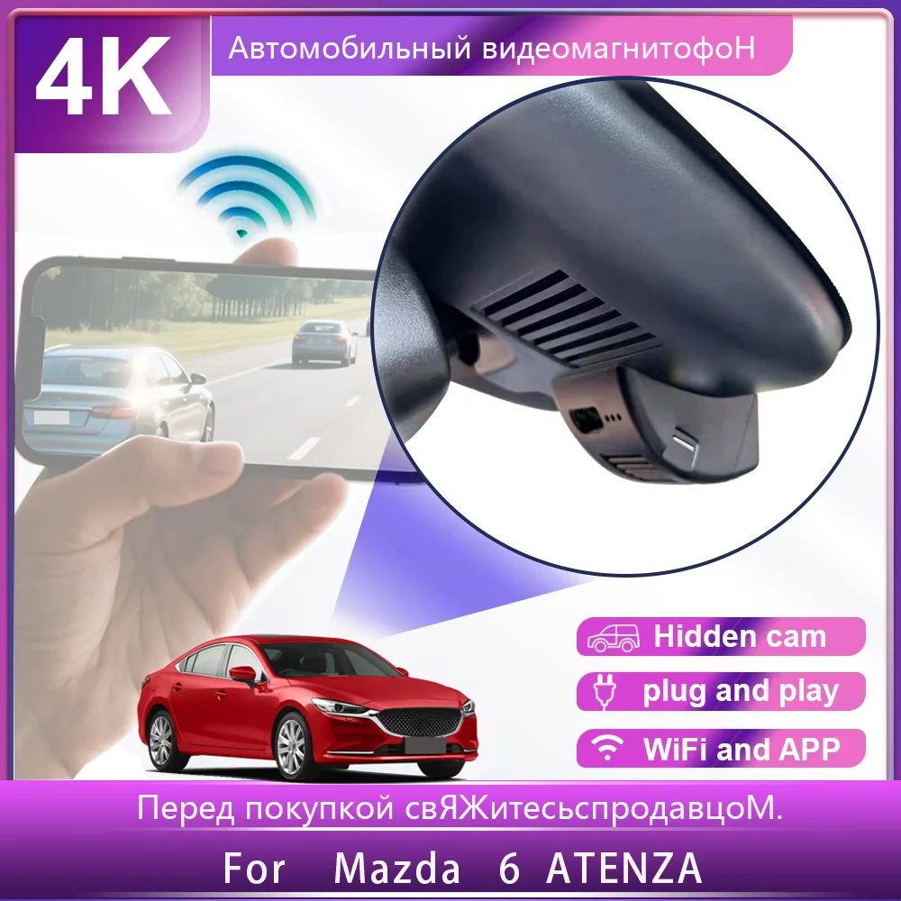 Customized OEM Plug and play For Mazda 6 ATENZA 2018-2022 Left-Hand Drive