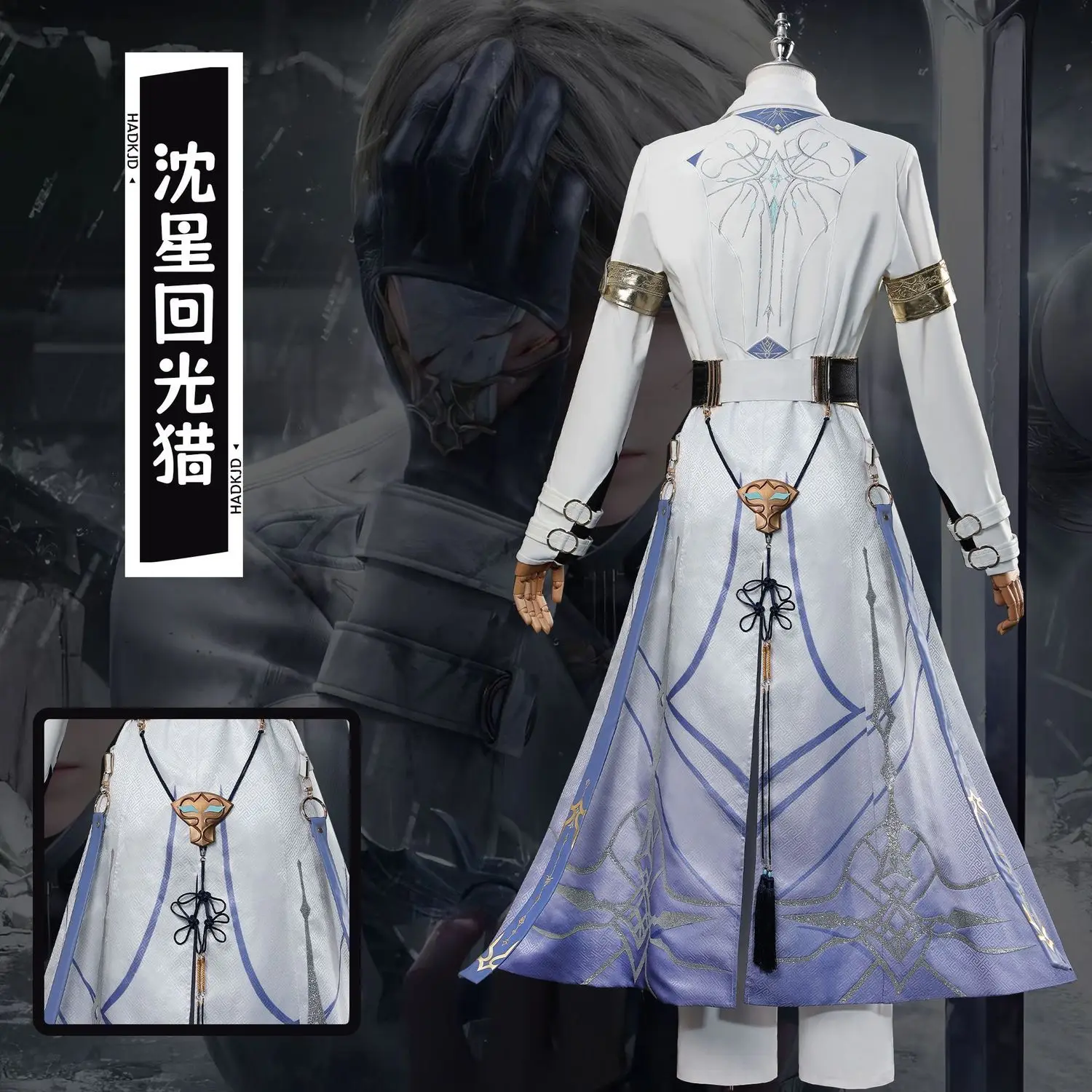 

Love and Deepspace Sylus Cosplay Suit Men's Return Light Hunting Uniform Full Set Anime Game Costume Jacket Pants Accessories