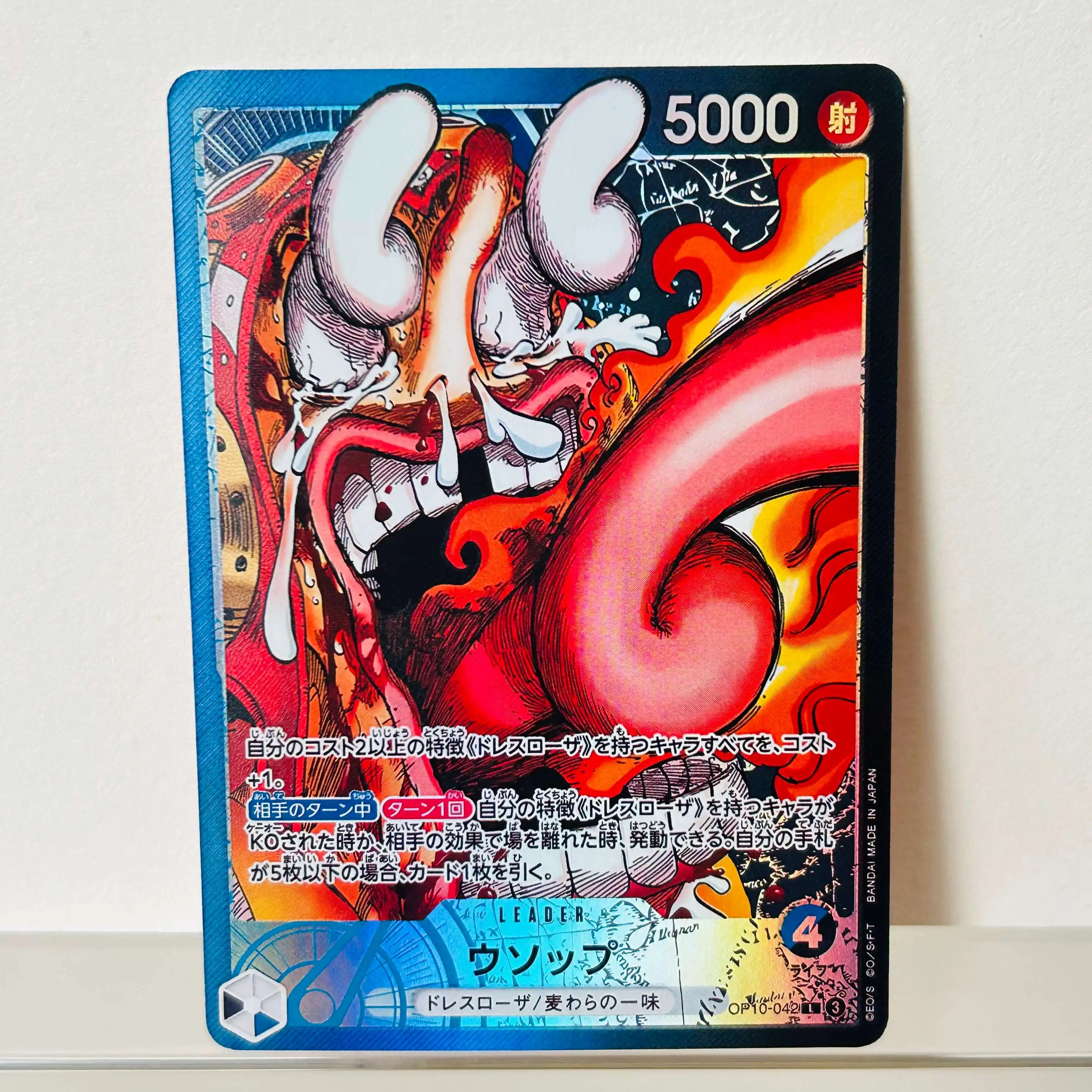One Piece Dracule Mihawk OP14-119 English Card Holographic Foil DIY Premium Anime Collection Card