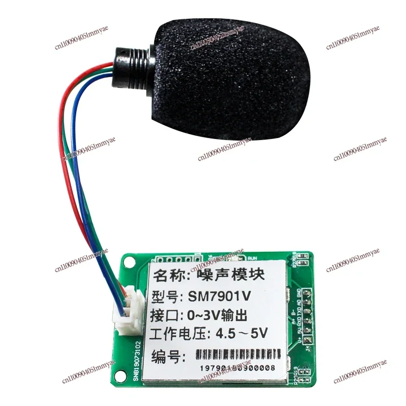 

Industrial-grade Noise Detection Module Decibel Meter RS485 Noise Sensor TTL Sound Detection Decibel Meter