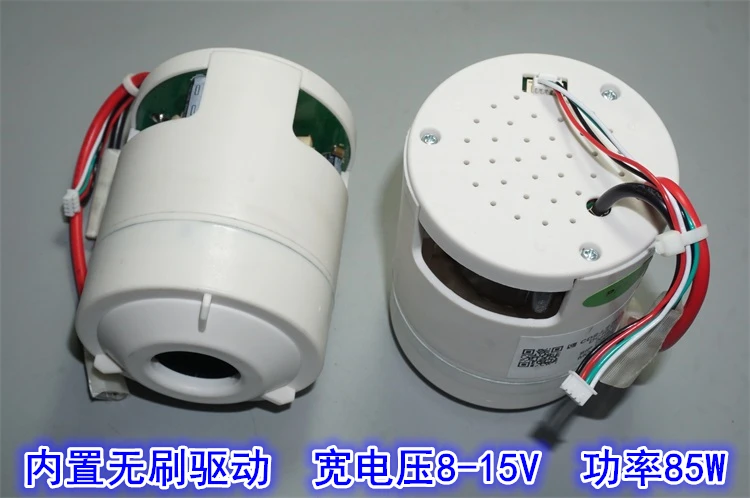DC12V85W เครื่องดูดฝุ่นรถยนต์ Brushless มอเตอร์3S ลิเธียมแบตเตอรี่ไร้สายเครื่องดูดฝุ่นมอเตอร์ความเร็วสูงมอเตอร์สูญญากาศ