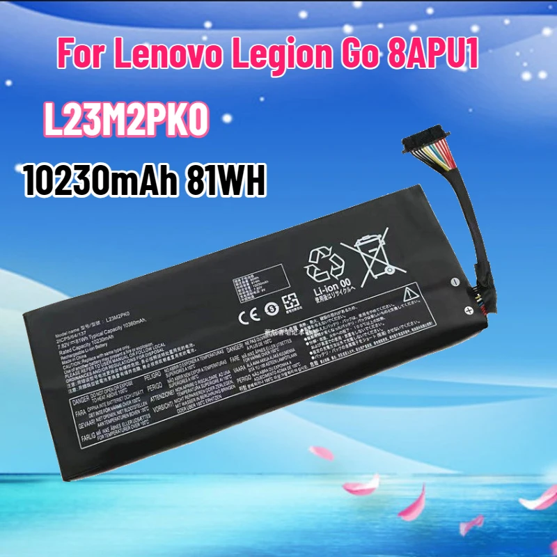 

Аккумулятор L23M2PK0 емкостью 81 Вт·ч (10230 мА·ч) для портативного игрового ПК Lenovo Legion Go 8APU1